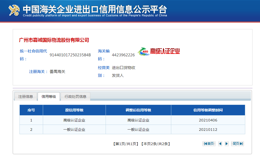 168大型黑白印刷图库