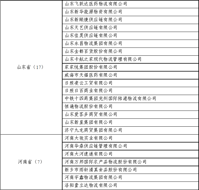 168大型黑白印刷图库