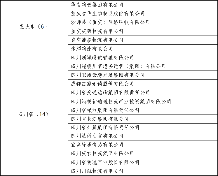 168大型黑白印刷图库